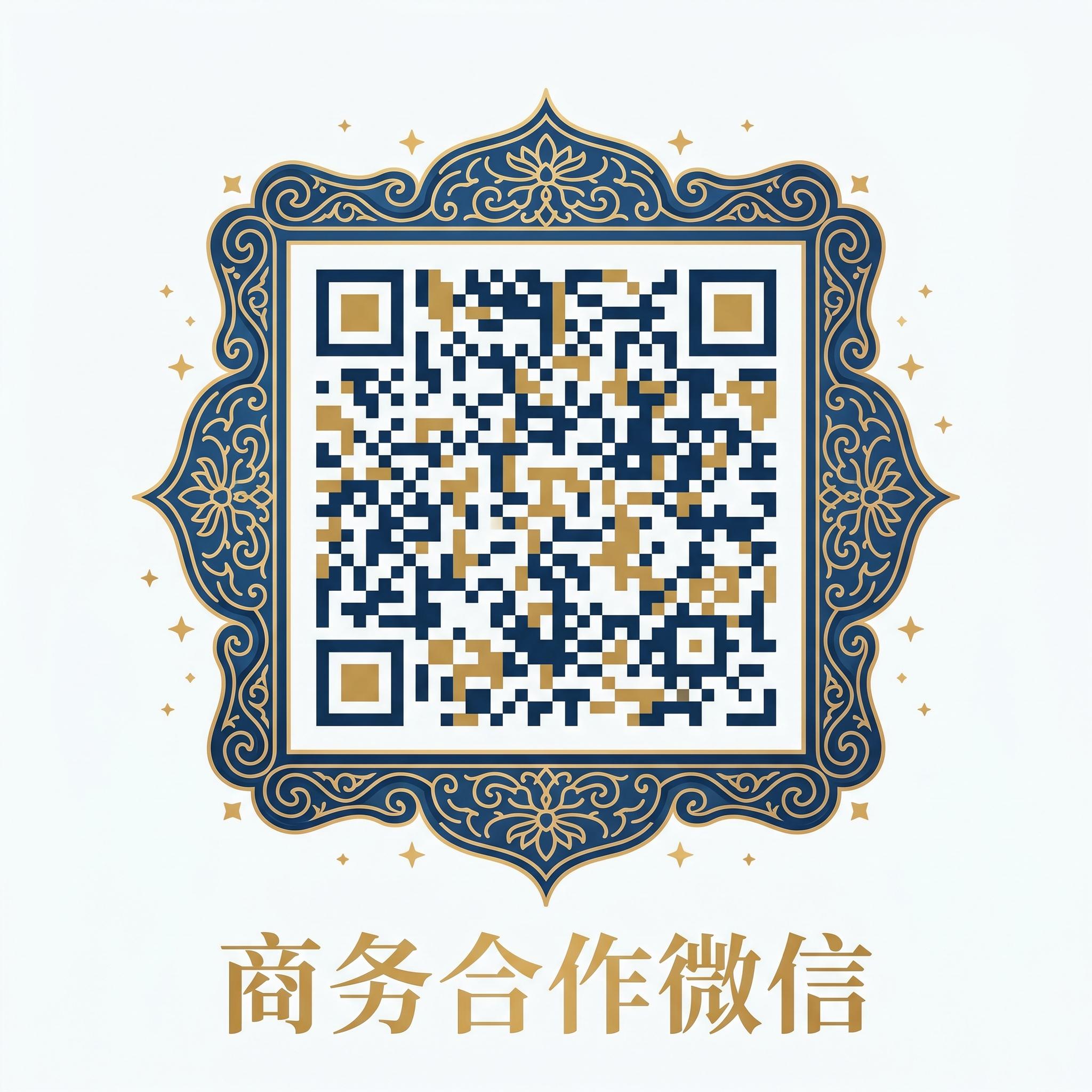糖心视频商务微信